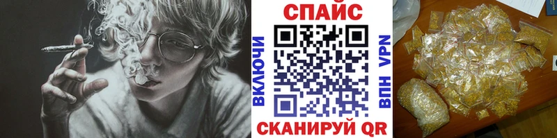 Бутират буратино  Касли 
