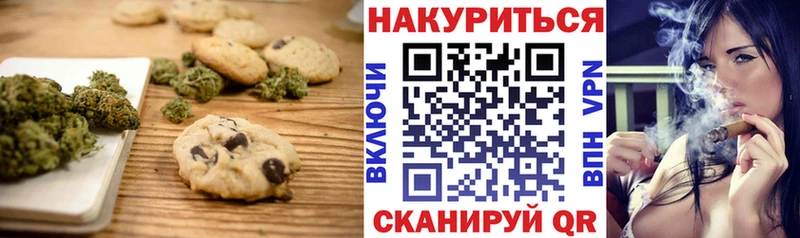 Canna-Cookies марихуана  наркота  Касли 