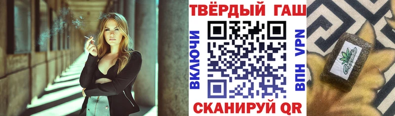 ГАШИШ hashish  Касли 
