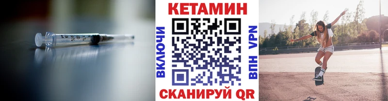 Кетамин ketamine  нарко площадка Telegram  Касли 