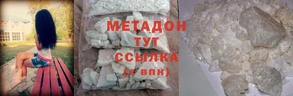 прущий лед Володарск