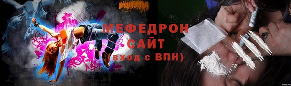 молекула духа Волосово