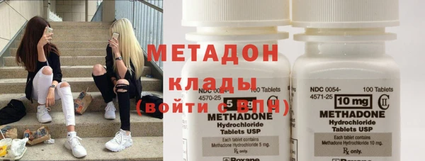 прущий лед Володарск