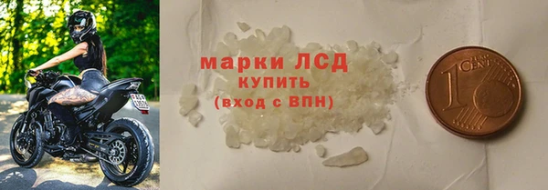 молекула духа Волосово