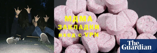 амф Волоколамск