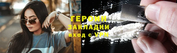 молекула духа Волосово