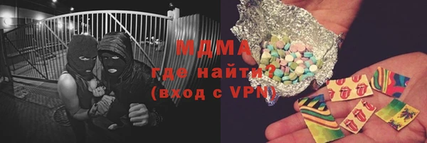 амф Волоколамск