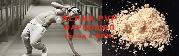 амф Волоколамск