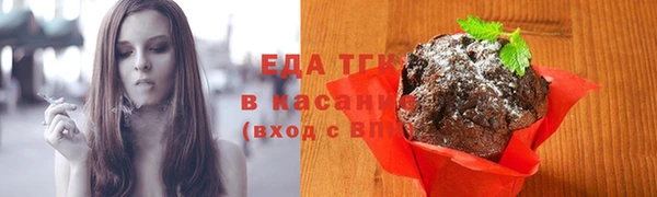 мефедрон Осинники