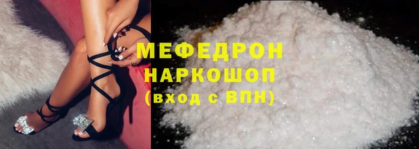 амф Волоколамск