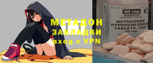 прущий лед Володарск