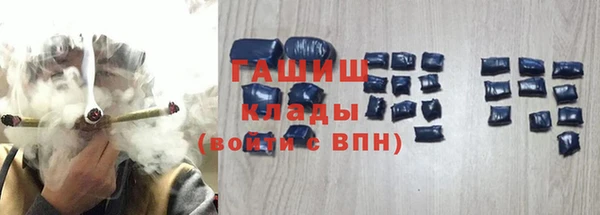 молекула духа Волосово