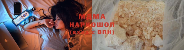 молекула духа Волосово