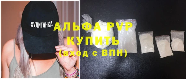 прущий лед Володарск