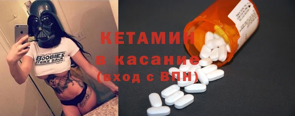 амф Волоколамск