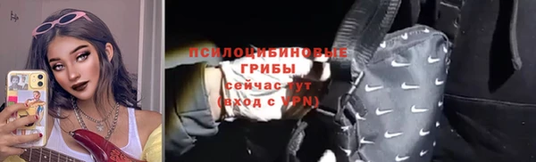 каннабис Осташков