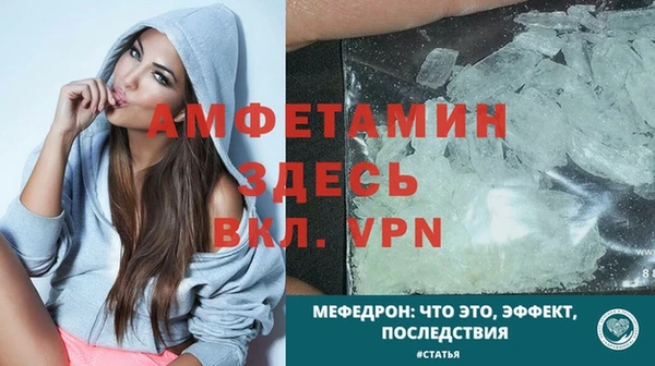 прущий лед Володарск
