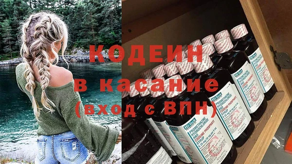 амф Волоколамск
