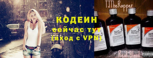 амф Волоколамск