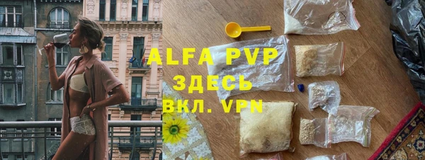 прущий лед Володарск