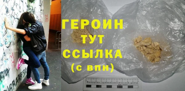 амф Волоколамск
