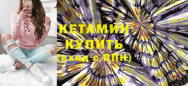 молекула духа Волосово