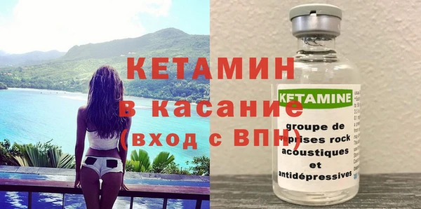 молекула духа Волосово