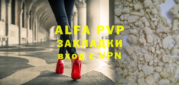 прущий лед Володарск