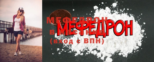 прущий лед Володарск