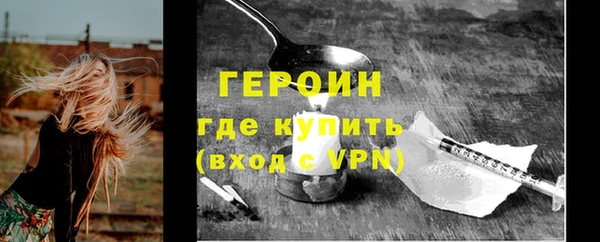прущий лед Володарск