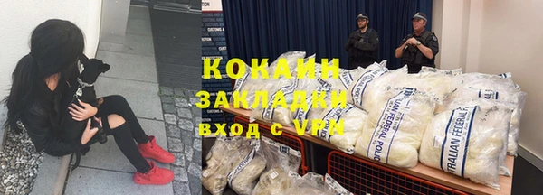 прущий лед Володарск