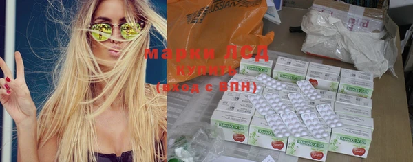 молекула духа Волосово