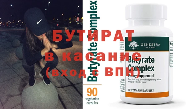 прущий лед Володарск