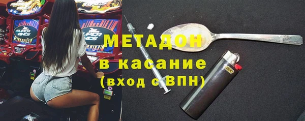 амф Волоколамск