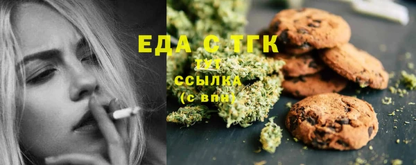 прущий лед Володарск