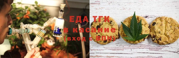 молекула духа Волосово
