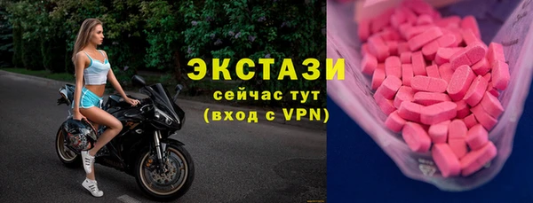 кристаллы Верхний Тагил