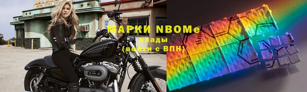 амф Волоколамск