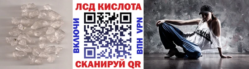 купить наркотики цена  Касли  ЛСД экстази ecstasy 