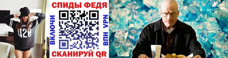 Первитин мет  Касли 