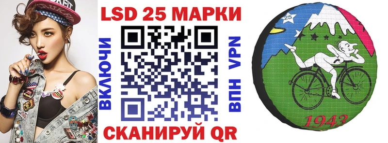 Марки 25I-NBOMe 1500мкг  где можно купить наркотик  Касли 